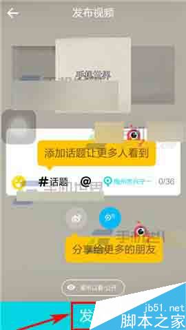 趣拍app么在视频上添加文字?_手机软件