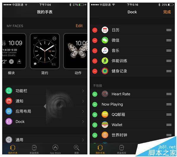 watchOS 3到底值不值得升级？苹果Apple Watch实际上手体验