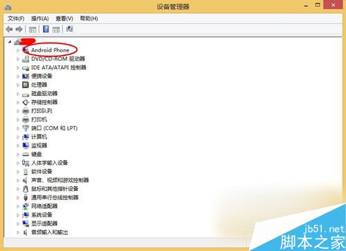 Win8.1设备管理器在哪里?Win8.1如何打开设备管理器