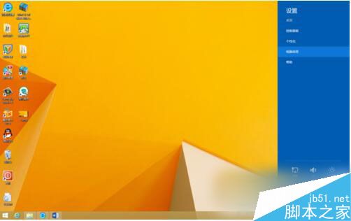 Win8.1设备管理器在哪里?Win8.1如何打开设备管理器