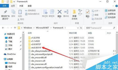 Win10查看.Net FrameWork版本号的操作方法