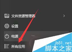 Win7系统不能播放图片提示“Flash Player版本过低”何解?