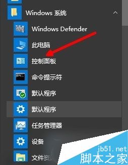 Win7系统不能播放图片提示“Flash Player版本过低”何解?
