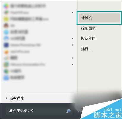 如何给Win7资源管理器加上预览窗格功能?
