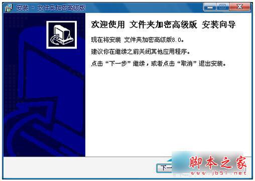 Win7文件夹怎么加密码?Win7文件夹设置密码教程