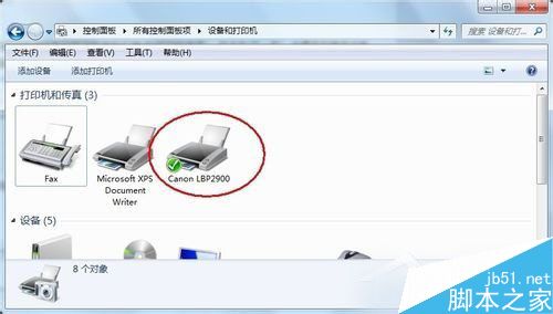 Win7打印机安装失败如何解决?Win7安装打印机驱动的方法