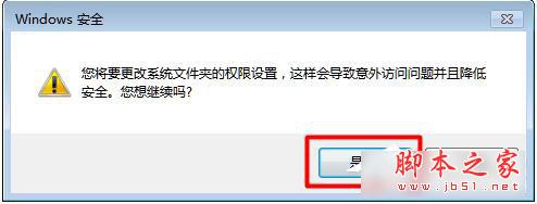 Win7显卡驱动更新不了的解决方法