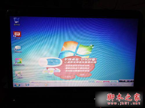 惠普笔记本重装Win7系统图文教程_windows7