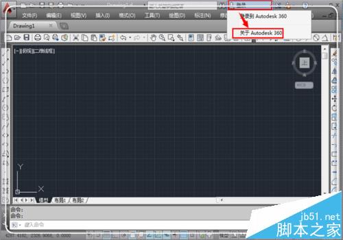 cad2014中怎么使用AutoCAD360功能?_AutoC