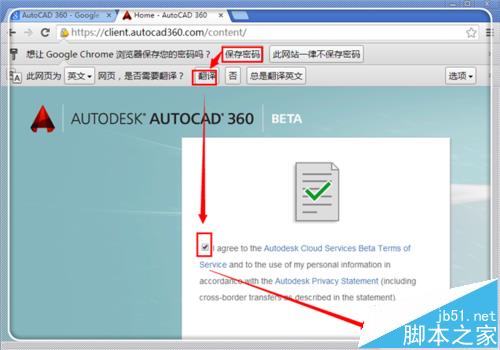 cad2014中使用AutoCAD360功?_AutoC图纸地铁灯箱有谁详细结构的图片