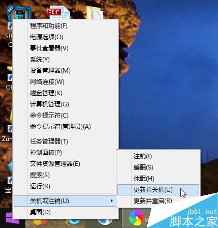 Win 10的注销、睡眠、休眠有啥不同？