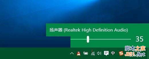 Win10声音怎么调