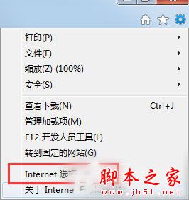 Win7系统怎么修复IE？Win7系统修复IE浏览器的方法