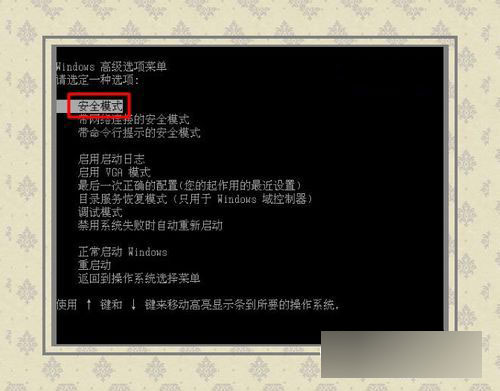 Win8蓝屏故障0x00000050怎么办 Win8蓝屏故障0x00000050解决办法