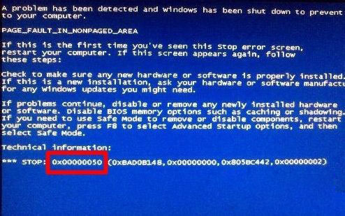 Win8蓝屏故障0x00000050怎么办 Win8蓝屏故障0x00000050解决办法