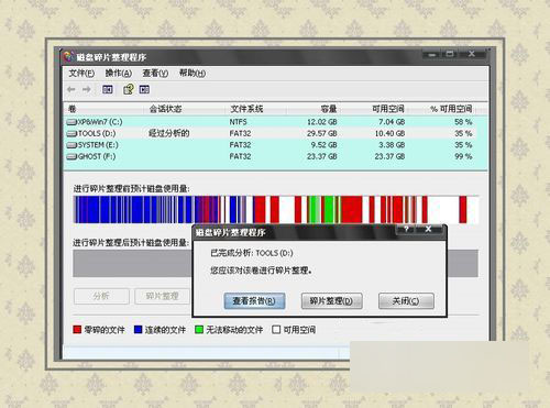 Win8蓝屏故障0x00000050怎么办 Win8蓝屏故障0x00000050解决办法