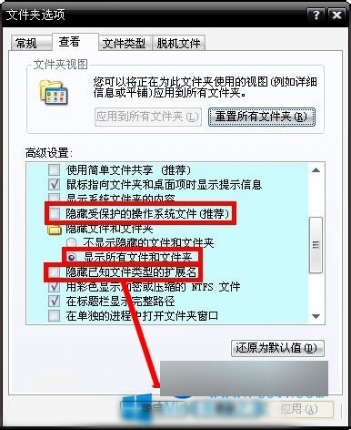 Win8蓝屏故障0x00000050怎么办 Win8蓝屏故障0x00000050解决办法