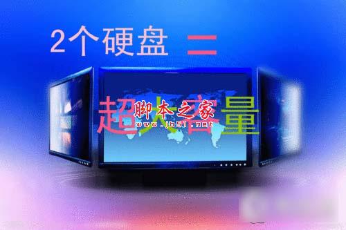 如何给台式机添加硬盘?Win7添加第二块硬盘的操作方法