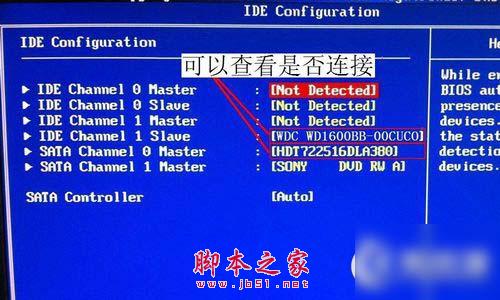 如何给台式机添加硬盘?Win7添加第二块硬盘的操作方法