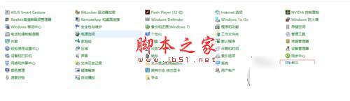 Win10安装不了splendid怎么办?Win10无法安装splendid的解决方法