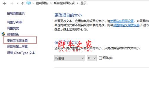 Win10安装不了splendid怎么办?Win10无法安装splendid的解决方法