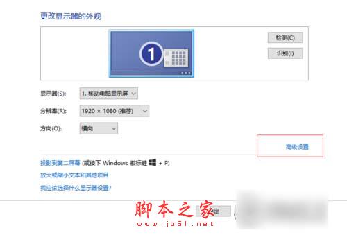 Win10安装不了splendid怎么办?Win10无法安装splendid的解决方法
