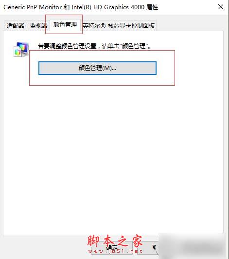 Win10安装不了splendid怎么办?Win10无法安装splendid的解决方法