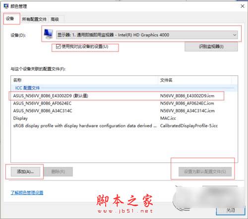 Win10安装不了splendid怎么办?Win10无法安装splendid的解决方法