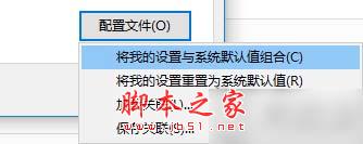 Win10安装不了splendid怎么办?Win10无法安装splendid的解决方法