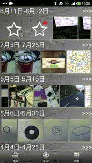 2016629145538569.gif （180×320）