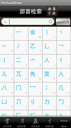 201668154607821.jpg （240×432）