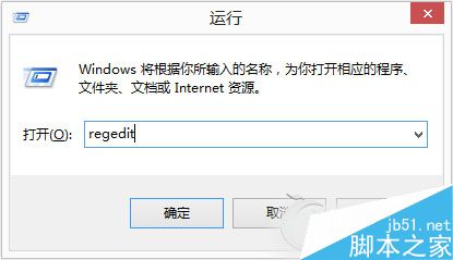 在Win8系统下打开开始菜单的五种方法