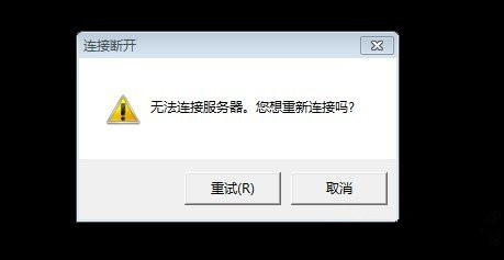 WinXP玩LOL登录时提示Null错误的快速解决教