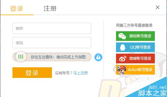 斗鱼tv直播怎么举报主播 斗鱼直播举报房间的方
