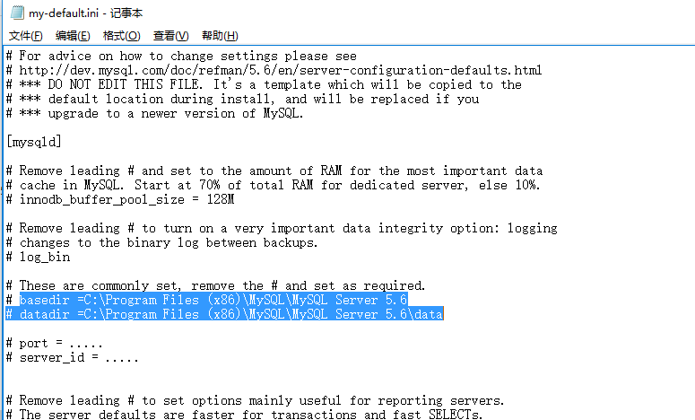 MySQL 5.6 解压缩版安装配置方法图文教程(w