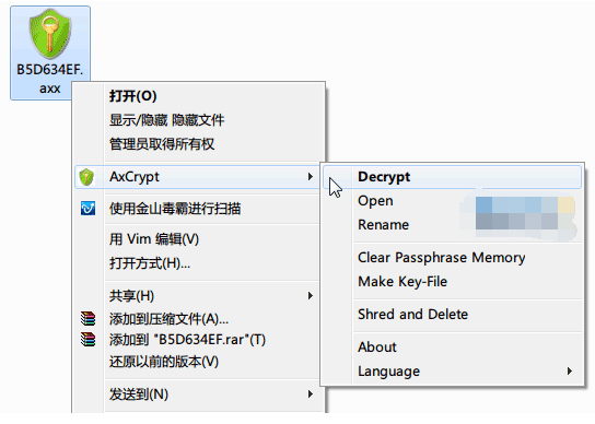 最好的加密软件_企业数据加密软件_哪种加密软件好