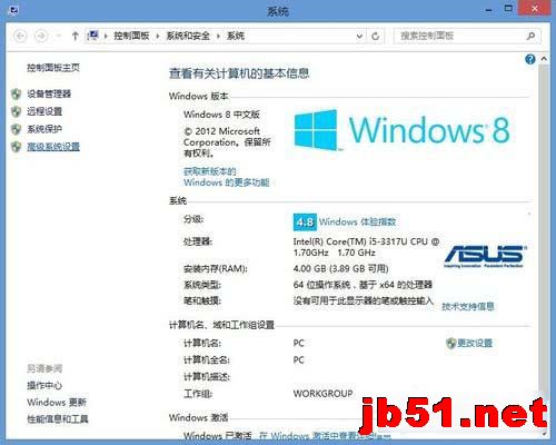 Win8系统CF初始化失败怎么办？