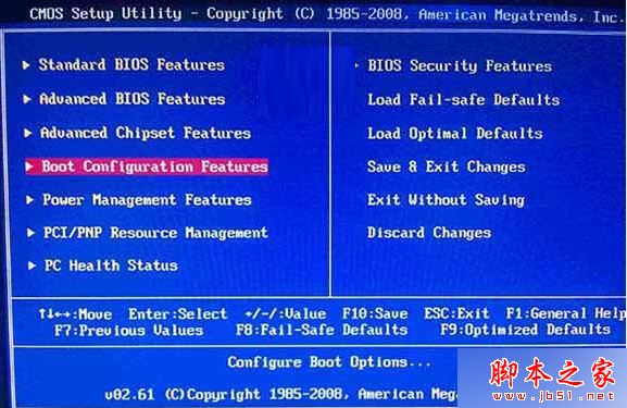 Win10系统安装失败提示错误代码0x80070017