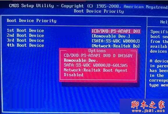 Win10系统安装失败提示错误代码0x80070017