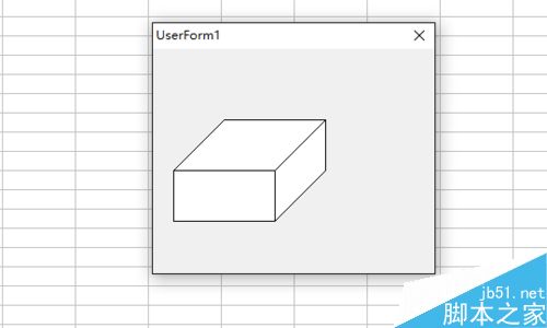 excel vba编程在窗体上画一个方盒子_excel_办