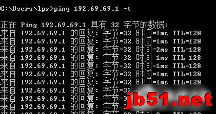 Win7怎么Ping网速？Ping网络的方法