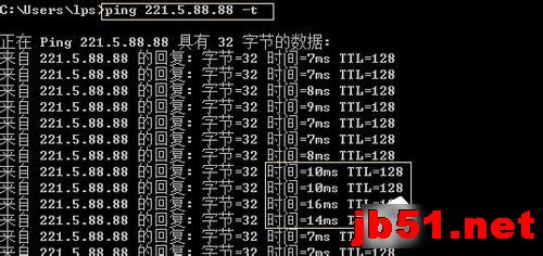 Win7怎么Ping网速？Ping网络的方法