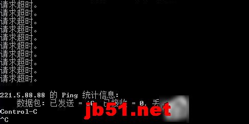 Win7系统如何Ping网速?Ping网络图文教程_w