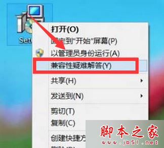 win7升级到win10系统后部分软件无法使用出现