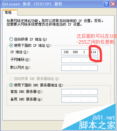 路由器DHCP服务器被关闭电脑无法上网的解决