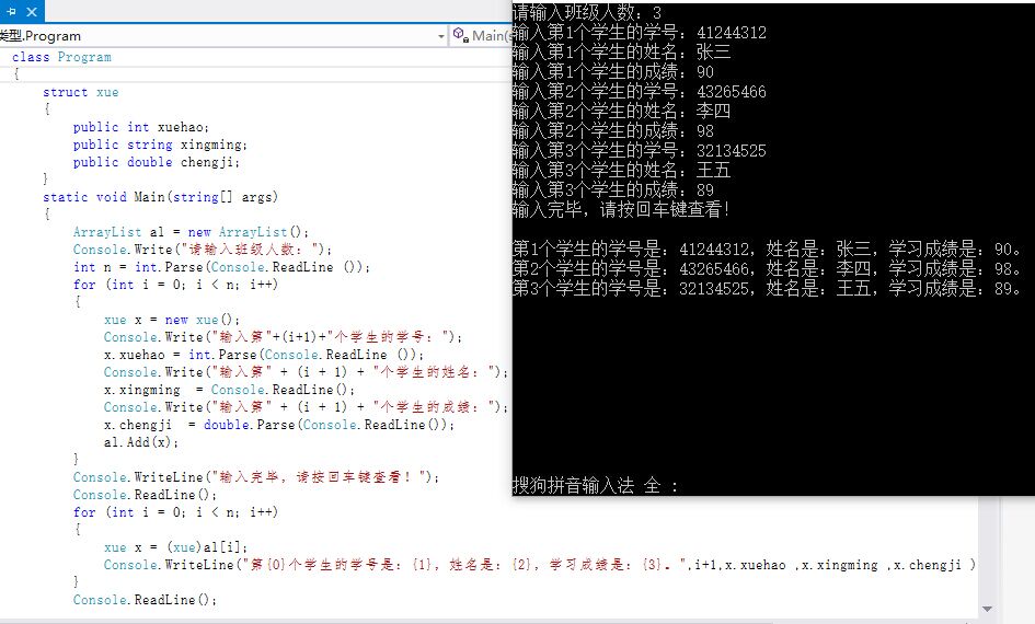 C#语言基础--结构体和枚举类型全面解析_C#教