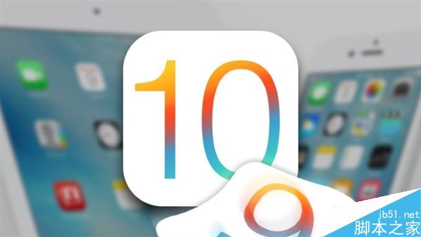 升級iOS 10之後：這23款iPhone內置應用都能刪除瞭