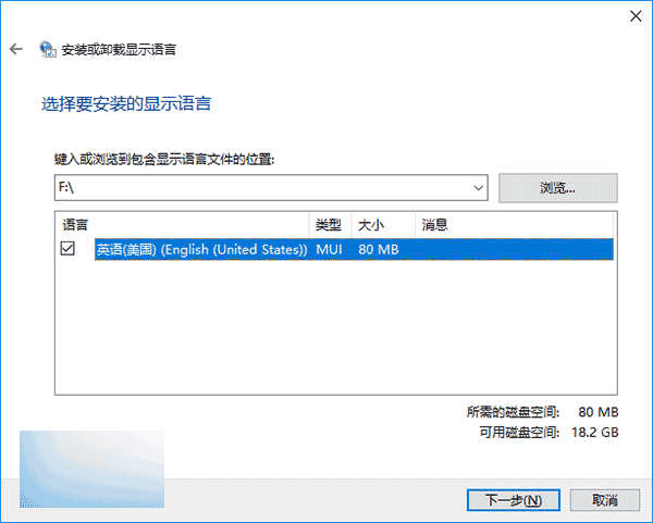 Win10一周年更新预览版14385多国语言包下载地址大全