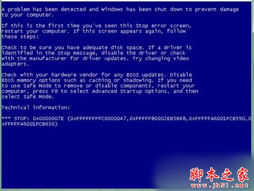 Win7系统蓝屏故障0X0000007E的解决方法