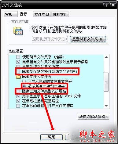 Win7系统蓝屏故障0X0000007E的解决方法